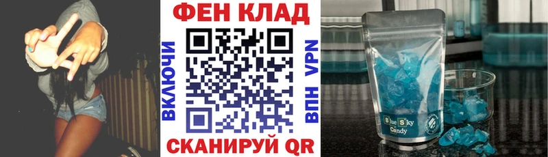 АМФ Premium  Купить  Дубна 