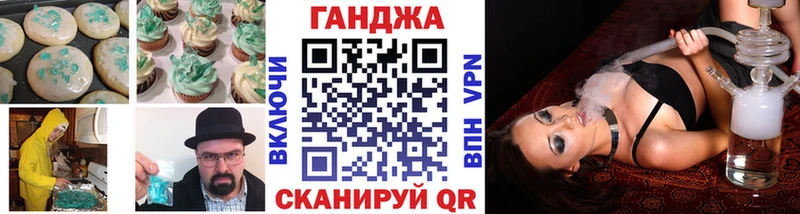 Купить где  Дубна  Еда ТГК конопля 