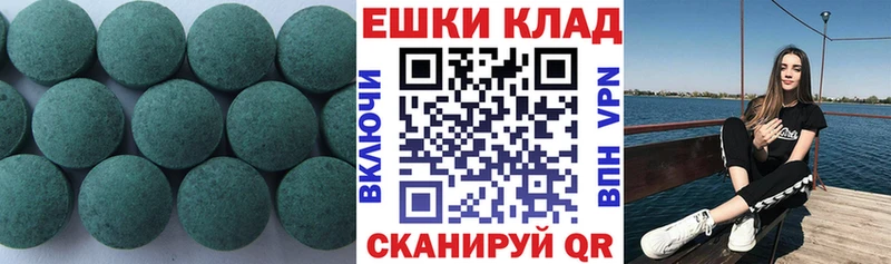 Экстази Philipp Plein  Купить закладки  Дубна 