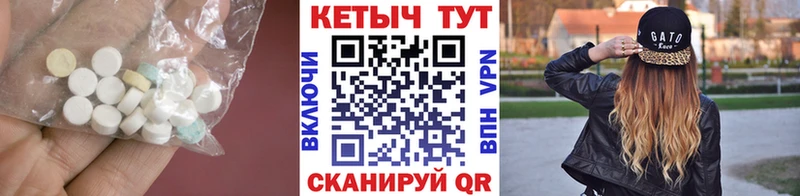 Купить закладки  Дубна  Кетамин ketamine 