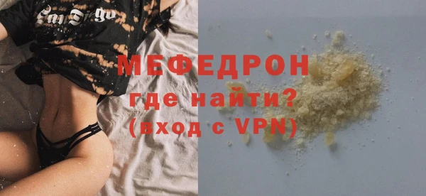 тгк Елабуга