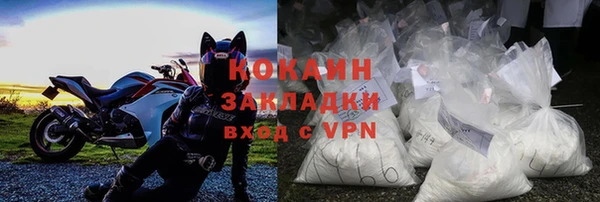 кокаин колумбия Елизово