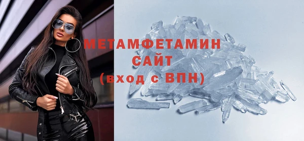 тгк Елабуга