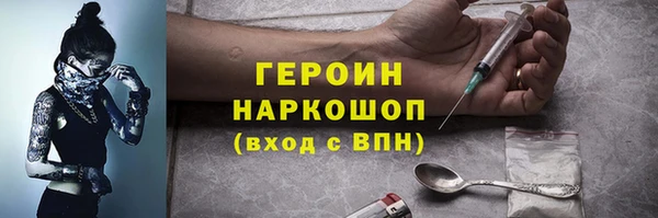 кокаин колумбия Елизово