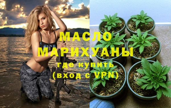тгк Елабуга
