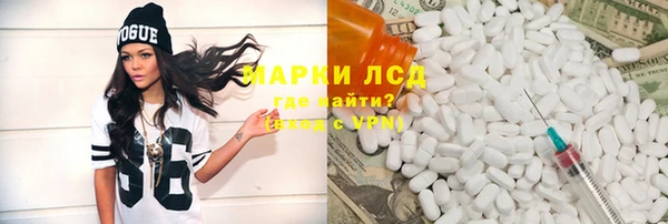тгк Елабуга