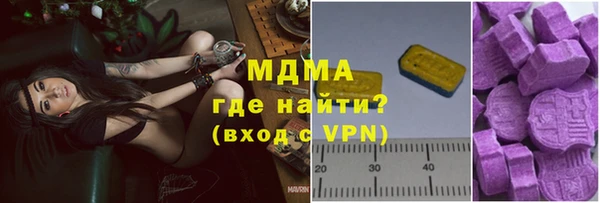 тгк Елабуга