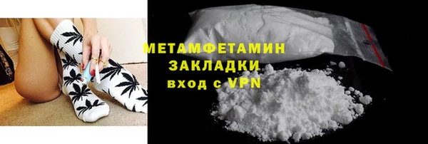 тгк Елабуга