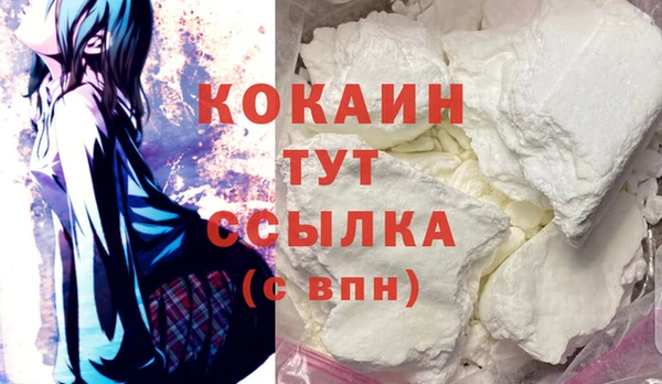 ALPHA PVP Саяногорск