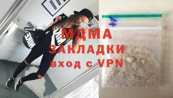 тгк Елабуга