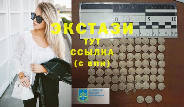 кокаин колумбия Елизово