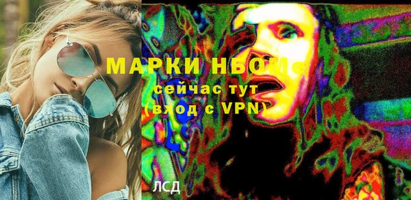 тгк Елабуга