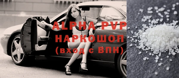 тгк Елабуга