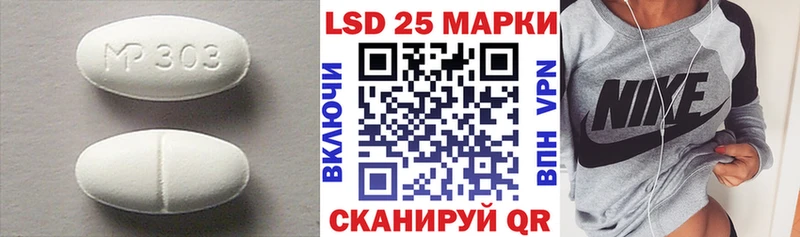 LSD-25 экстази ecstasy  Купить  Дубна 