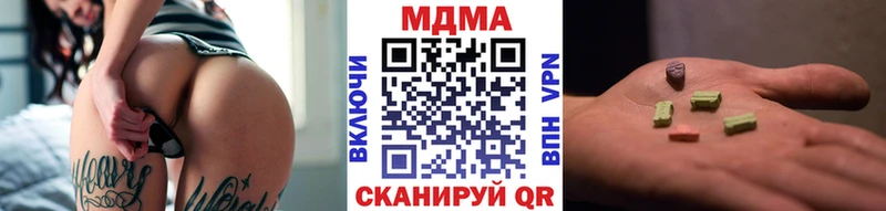 Купить  Дубна  MDMA VHQ 