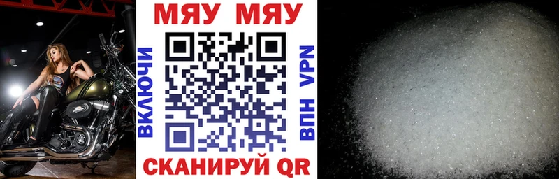 Купить закладки  Дубна  Мефедрон мука 