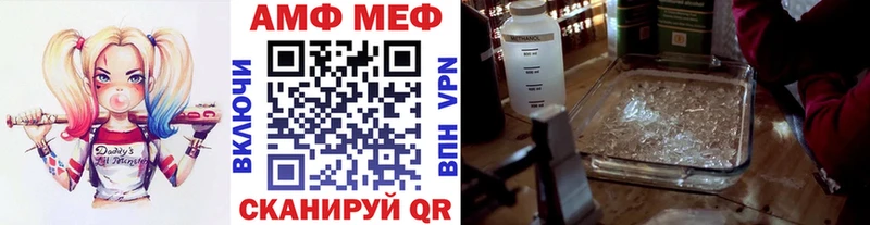 Метамфетамин Декстрометамфетамин 99.9%  Купить где  Дубна 