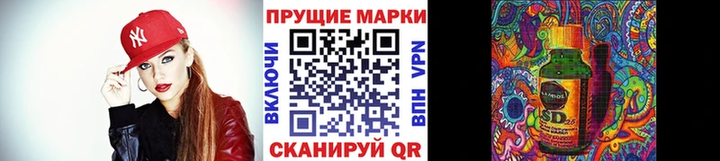 Марки 25I-NBOMe 1,5мг  Купить  Дубна 